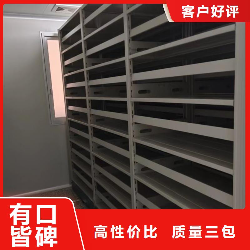 尽善尽美【凯美】电动智能档案柜