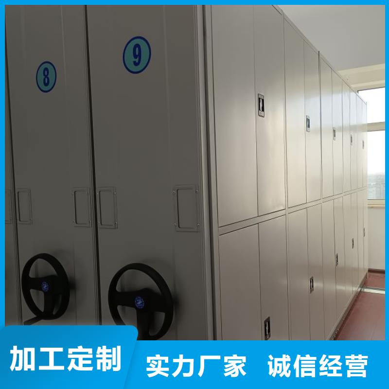 定制档案室用柜的厂家