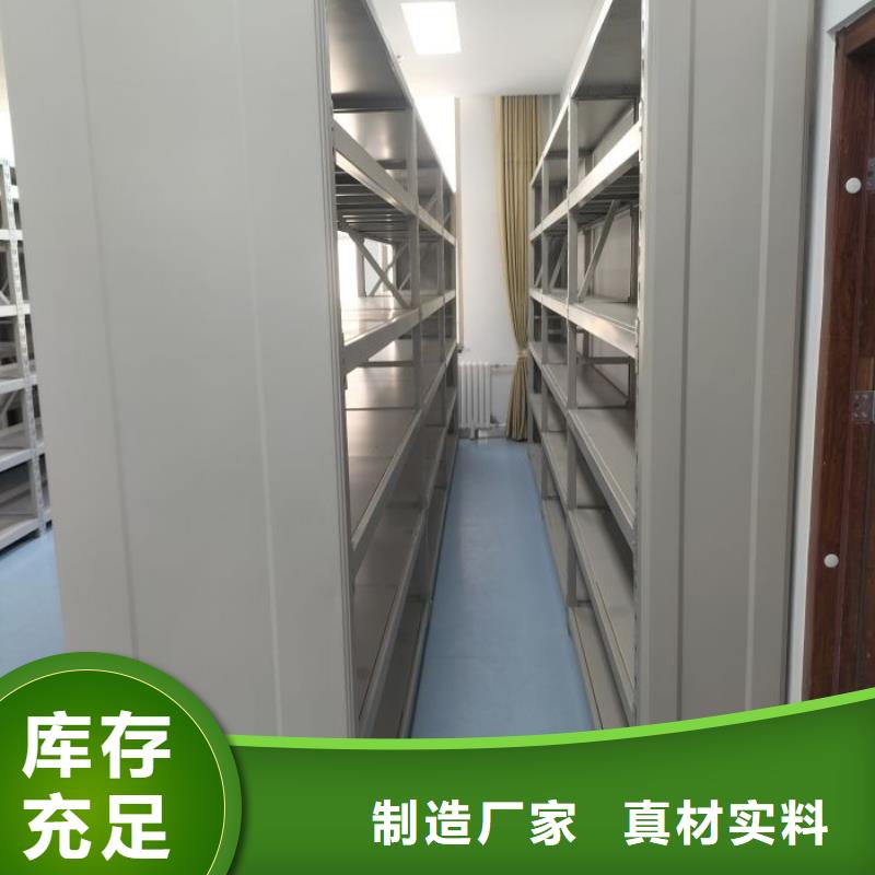 操作步骤【凯美】仓储密集架
