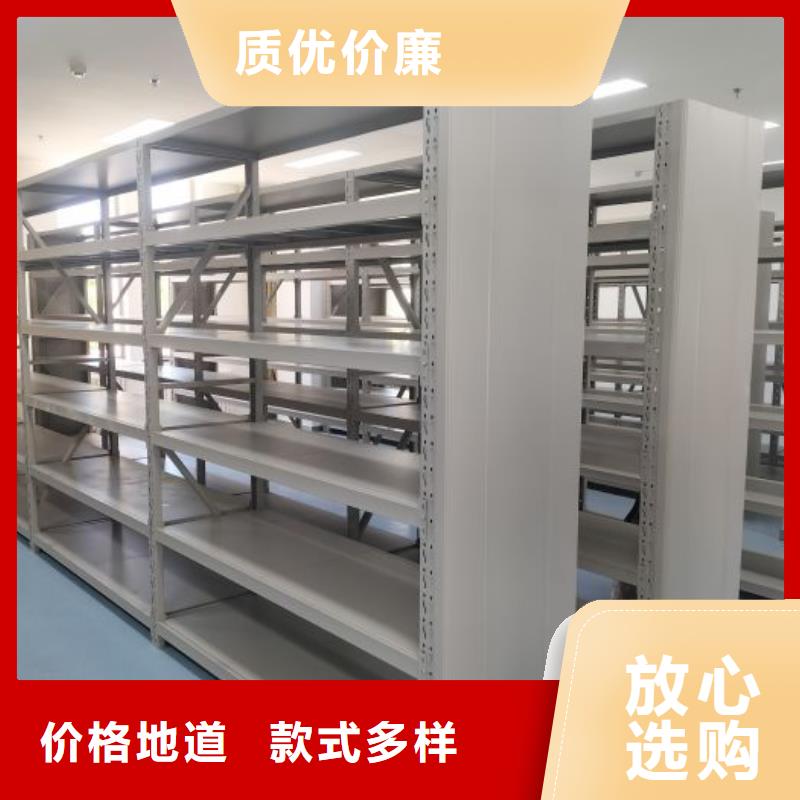 认真负责【凯美】手动密集书架