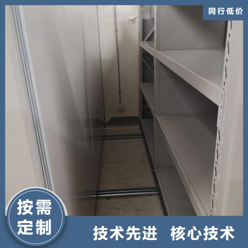 智能型电动密集架、智能型电动密集架厂家直销-值得信赖