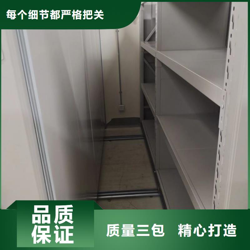 图纸密集架_多年制造经验