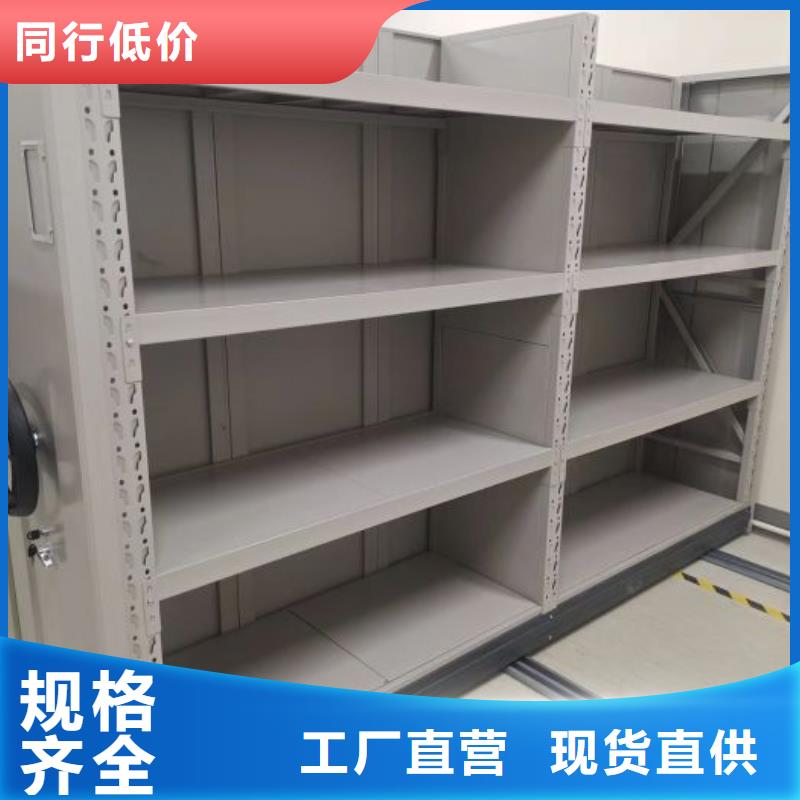 采购档案盒密集柜必看-专业品质