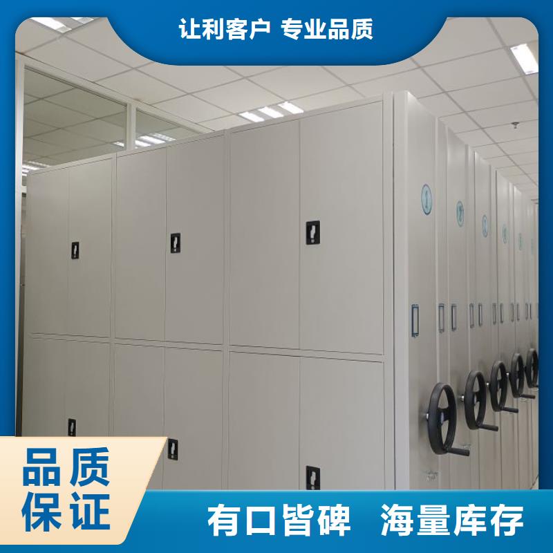 档案室用移动密集柜支持定制