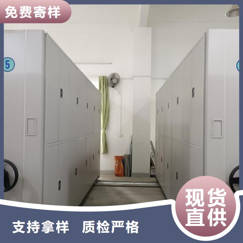 专业销售档案库房智能密集架-价格优惠