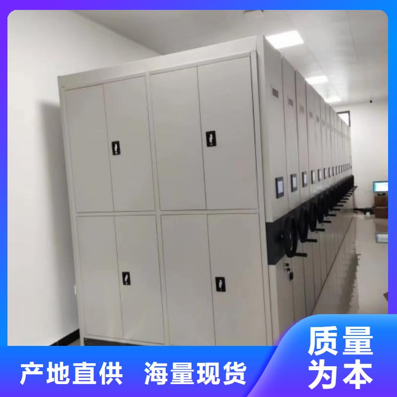 立足实际【凯美】手摇移动密集柜