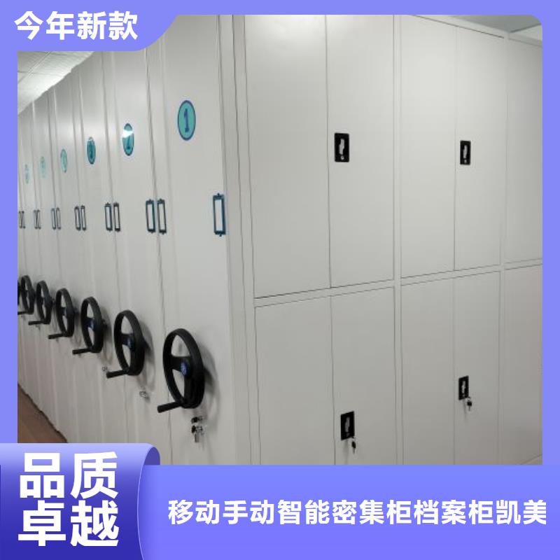 厂家电话地址【凯美】智能物证密集柜