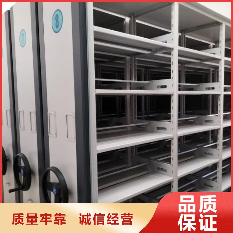 海量货源【凯美】档案手摇密集架