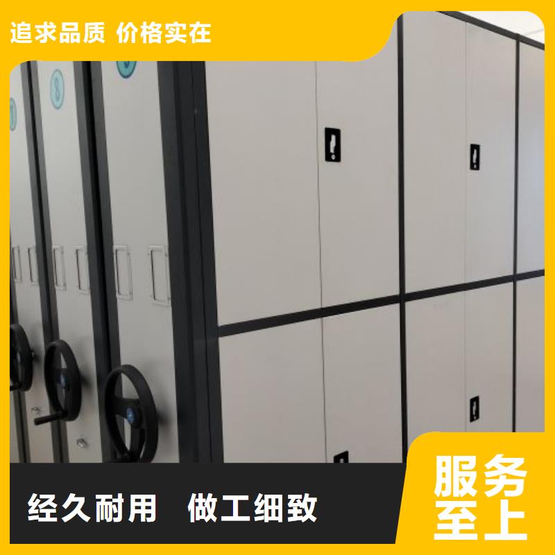 摇把式手动密集架源头好货