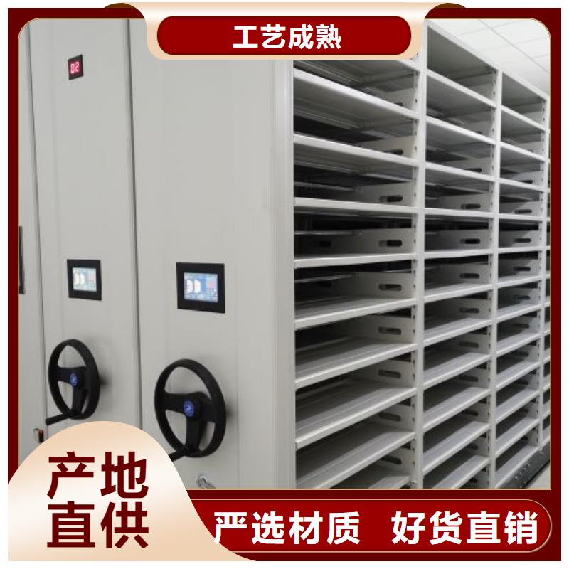 海量货源【凯美】实物留样密集柜