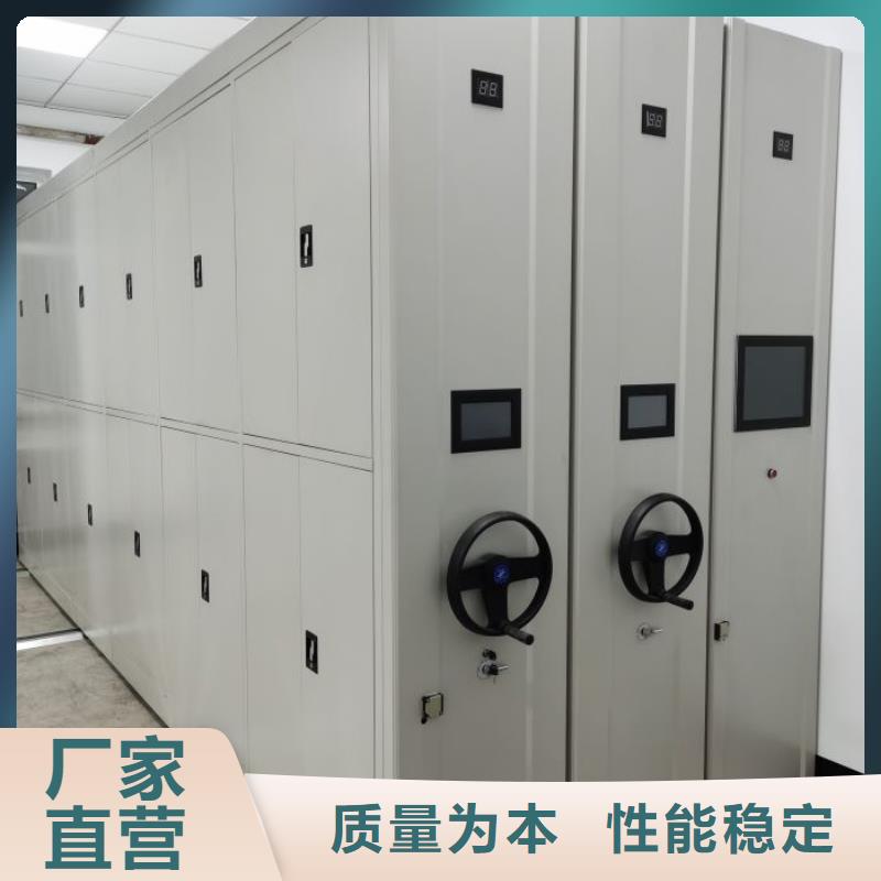 海量货源【凯美】库房密集架