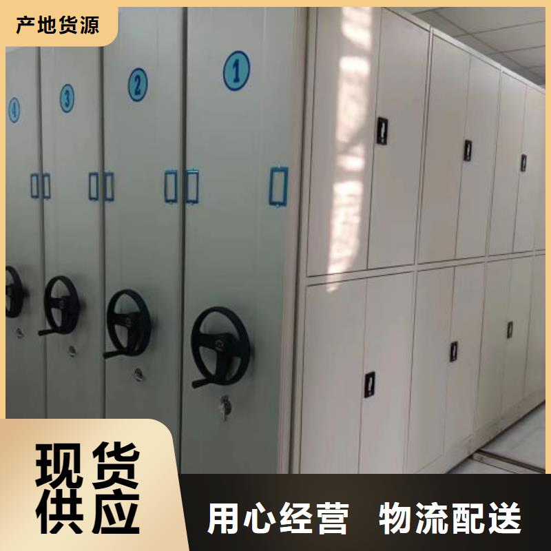 哪个性能好【凯美】档案室密集文件柜