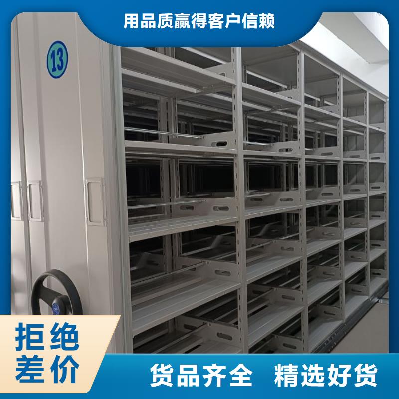 买档案管理密集档案架认准大厂家