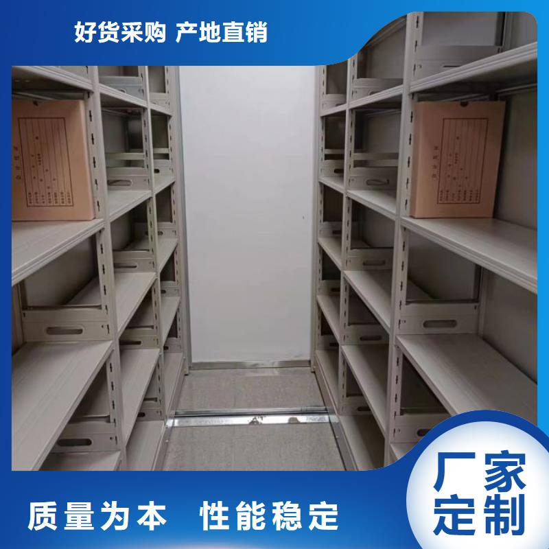 密集档案柜-【智能密集柜】源厂供货覆盖范围含|勐海|勐腊|玉溪|普洱|红河|昭通|德宏