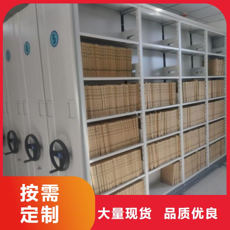 资料密集柜凯美【密集档案柜 手摇密集架种类丰富】