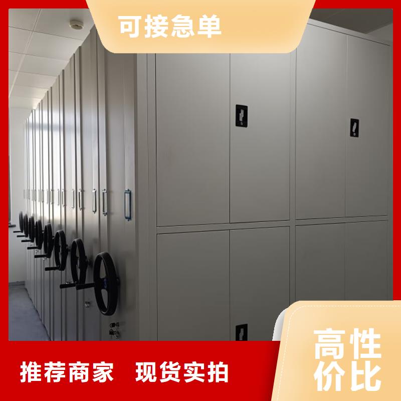 资料密集柜-视频-资料密集柜_甘肃省张掖市市场覆盖山丹|民乐|天水|武威|平凉|金昌|甘南|临夏|兰州等