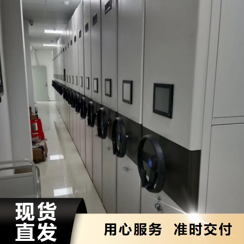 共同合作【凯美】档案柜密集架
