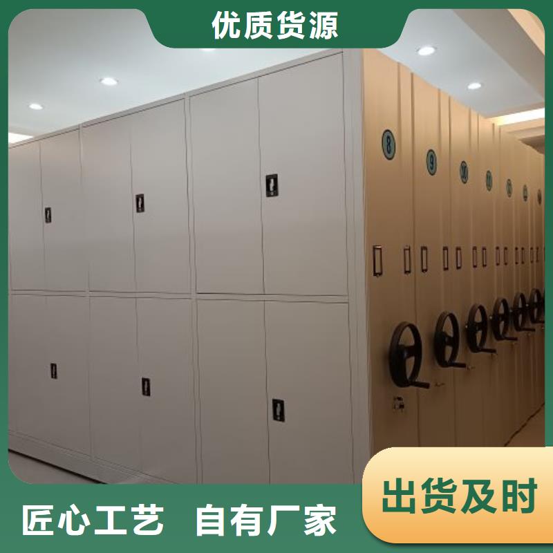 海量货源【凯美】档案手摇密集架