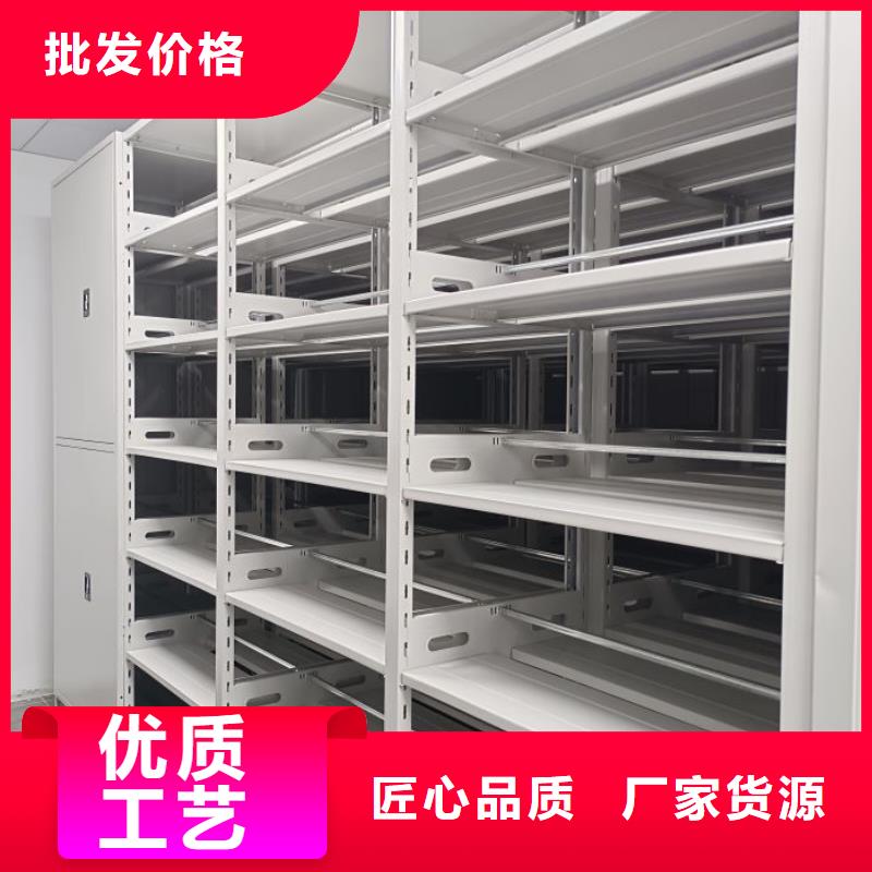 价格合理的项目档案保管密集架供应商