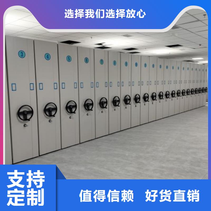 海量货源【凯美】实物留样密集柜