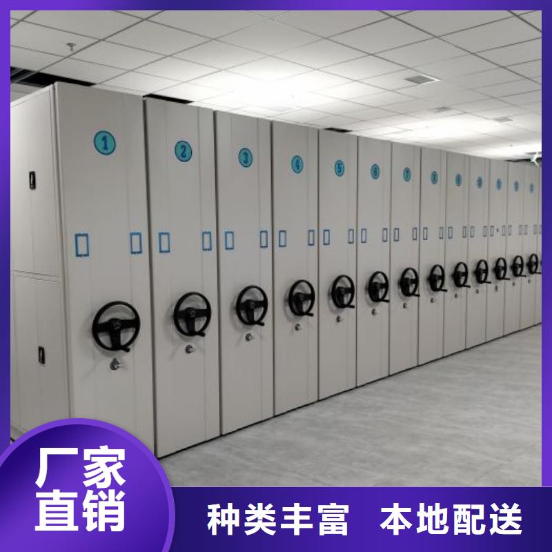 联系电话【凯美】档案保管移动密集柜