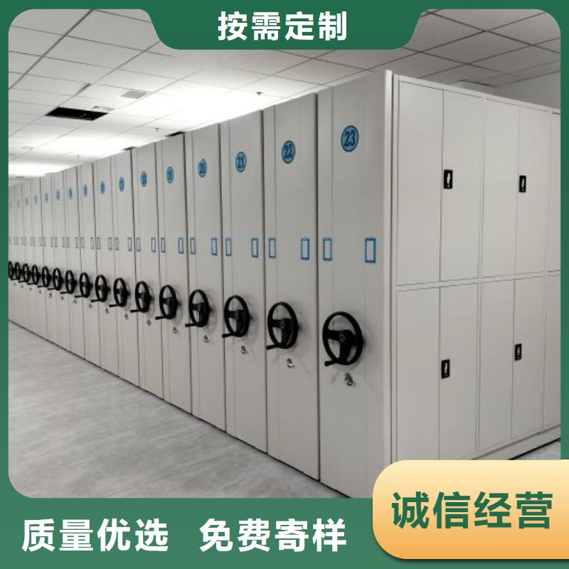 密集档案柜-【智能密集柜】源厂供货覆盖范围含|勐海|勐腊|玉溪|普洱|红河|昭通|德宏