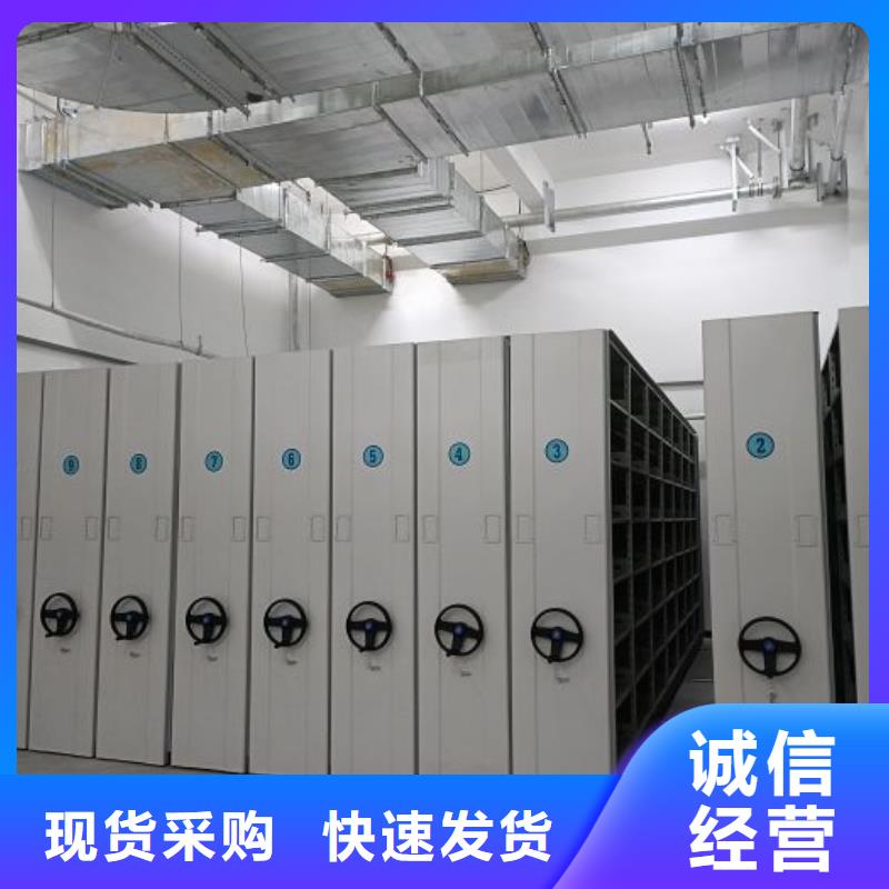 利好发展【凯美】挂表密集柜