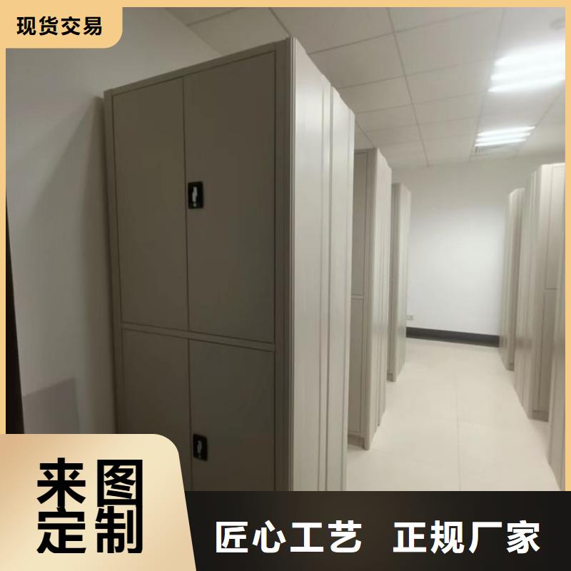 资料档案室密集架厂价批发