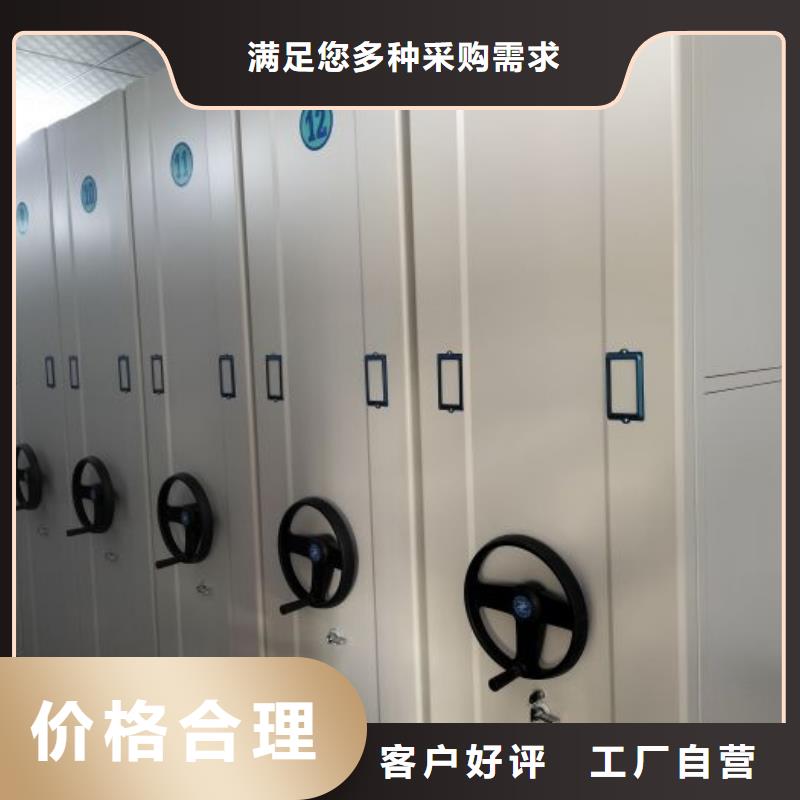 创造致远【凯美】底图密集柜
