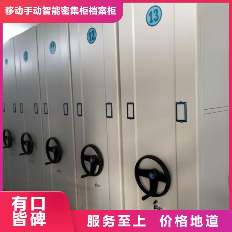 技术争先【凯美】档案室资料密集架