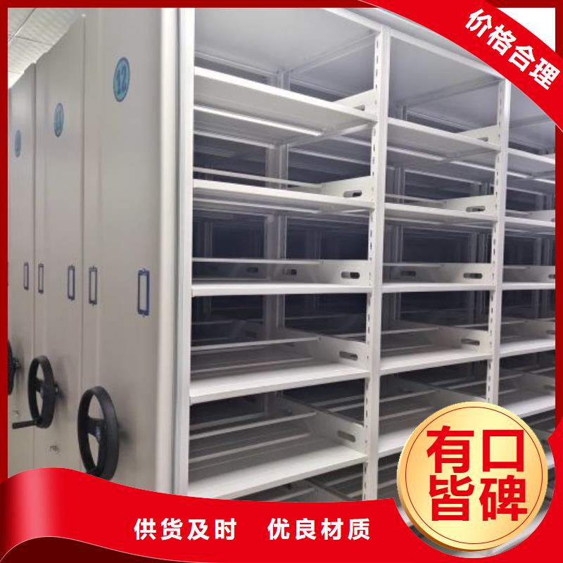 市场报价【凯美】五层箱式密集架