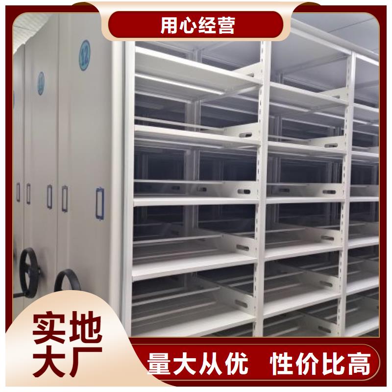 档案室密集架大品牌值得信赖