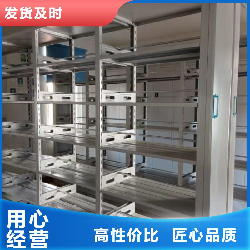 行情预测【凯美】档案室密集档案架