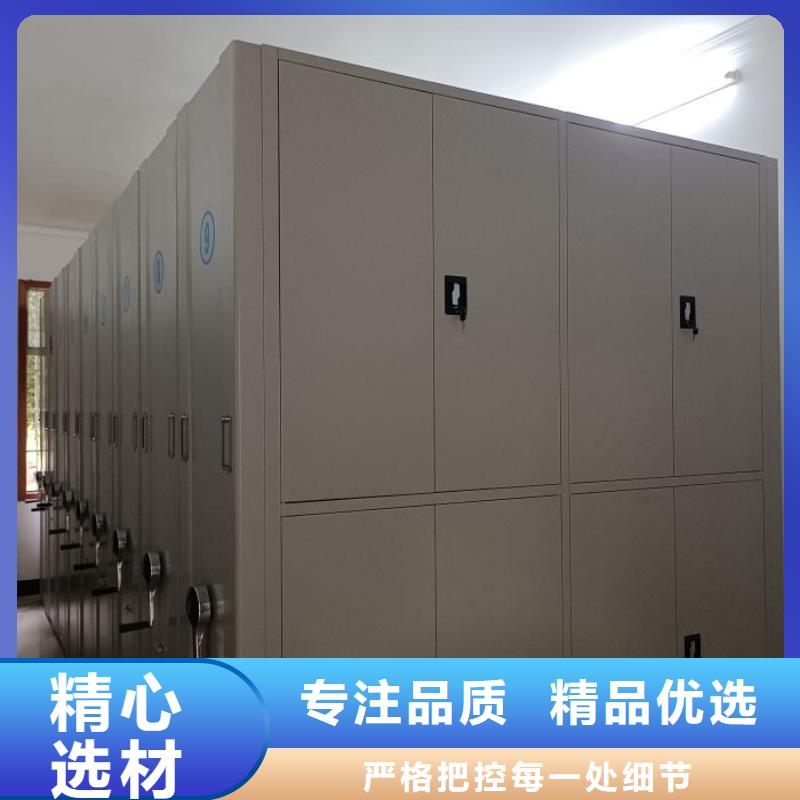 供求网【凯美】样品密集架