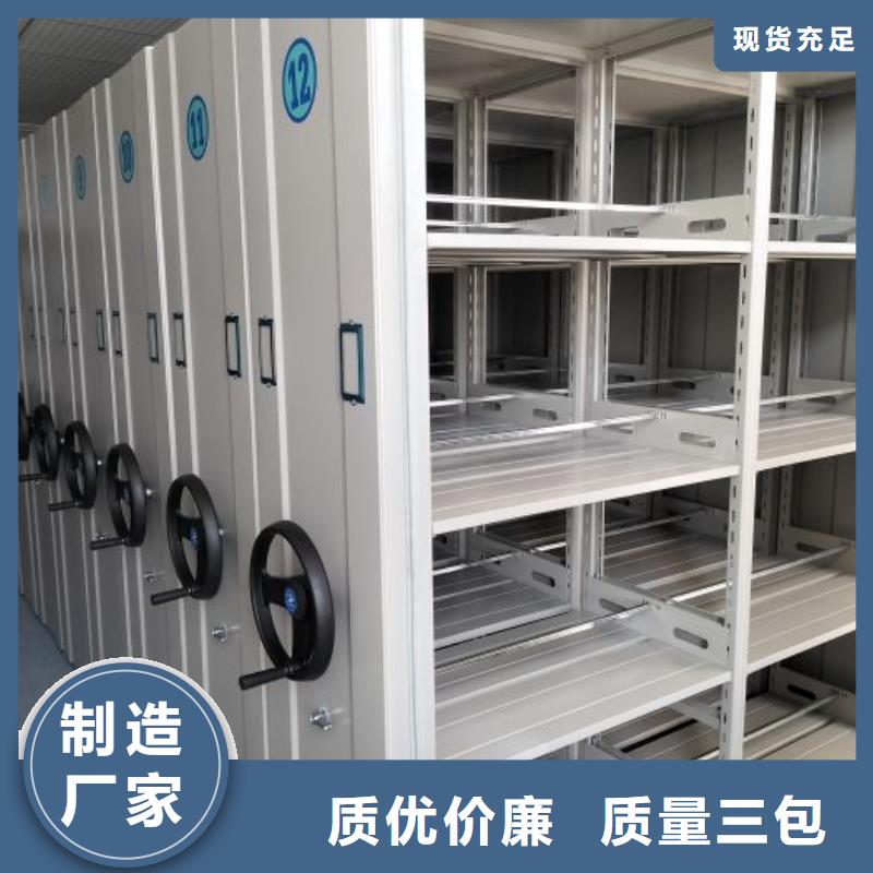 磁带密集架-磁带密集架发货快