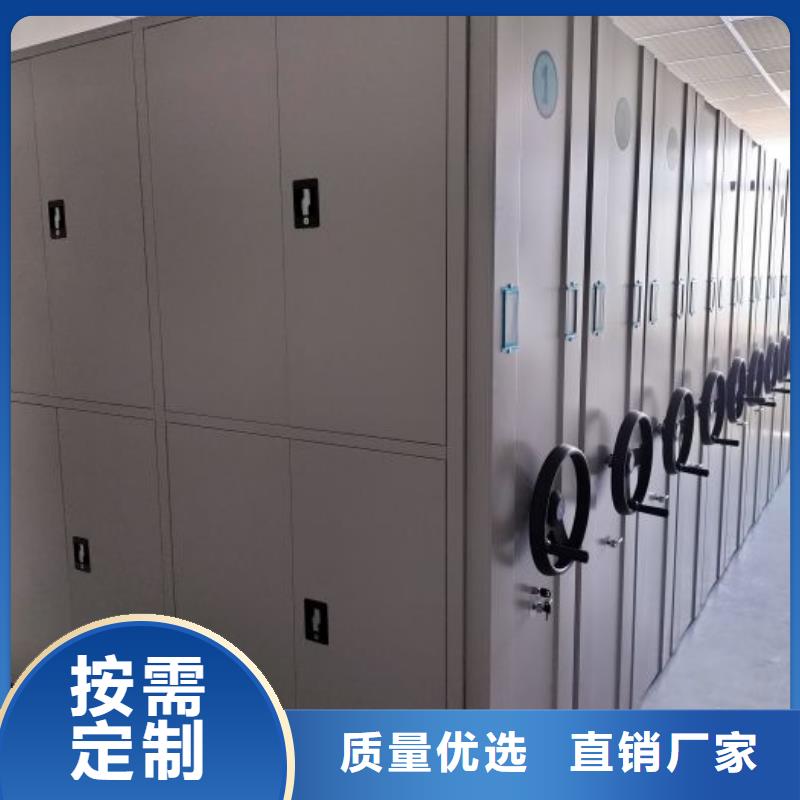 2025欢迎访问##电动密集柜##生产厂家