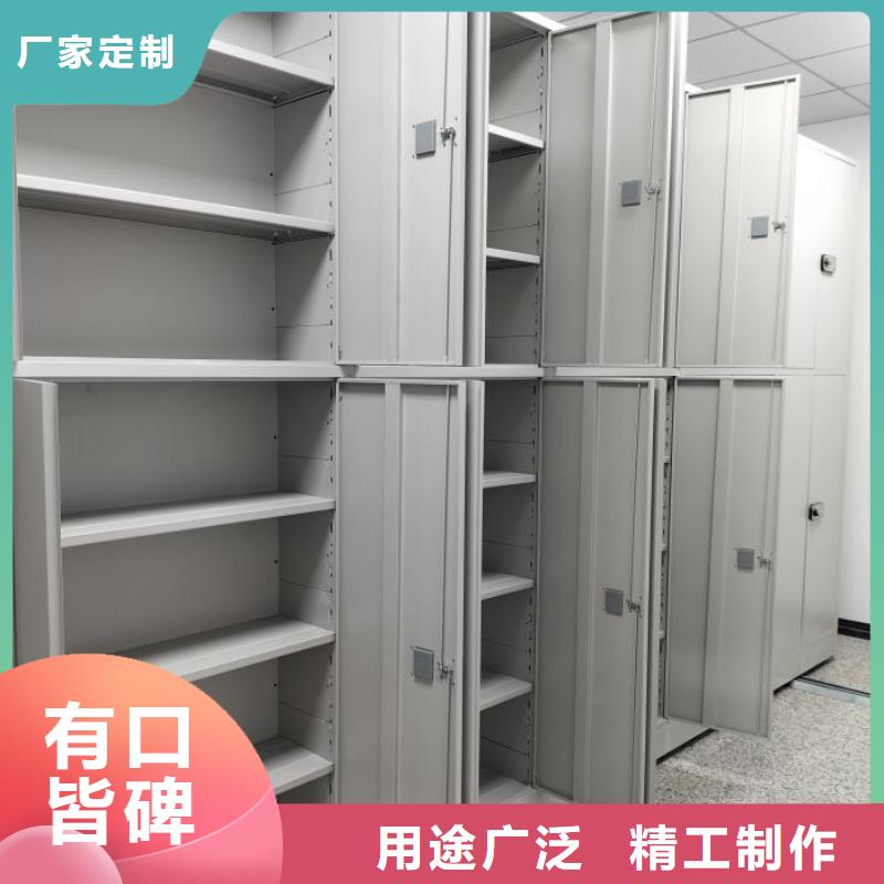 资料密集柜视频-辽宁省铁岭市凯美资料密集柜可服务区域开原|银州|鞍山|阜新|本溪|大连|盘锦|辽阳等