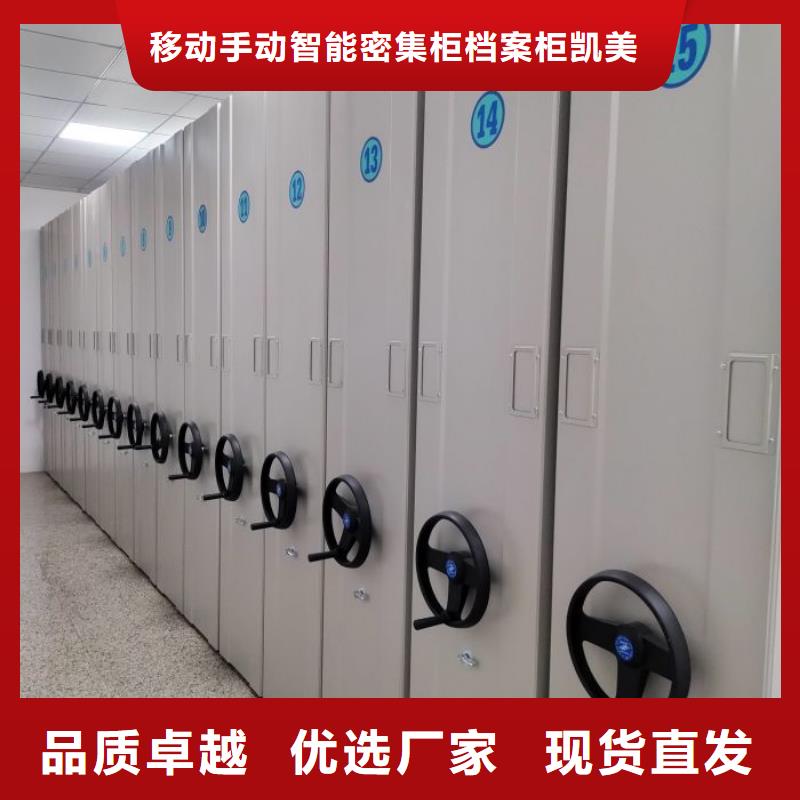 物证密集架厂家-定制