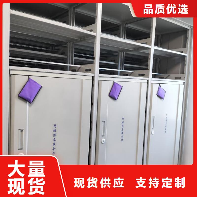 销售信息【凯美】手电动密集架