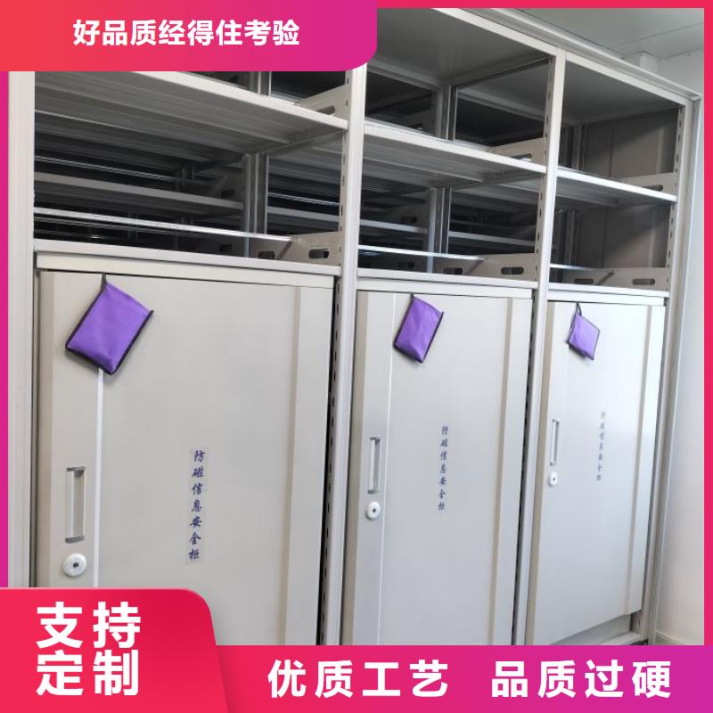 欢迎选购【凯美】档案馆手电动密集架