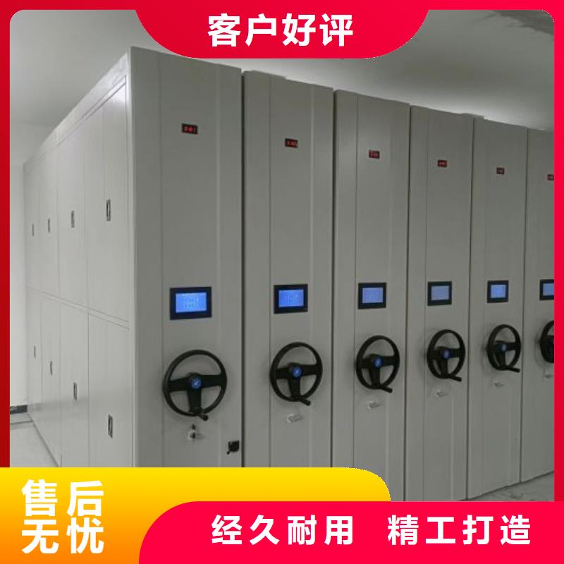 市场报价【凯美】五层箱式密集架