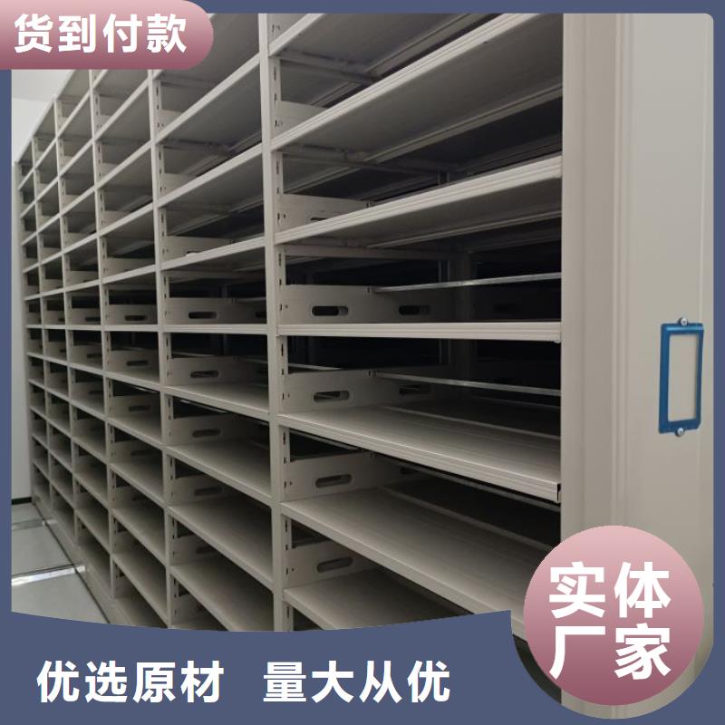 销售信息【凯美】手电动密集架