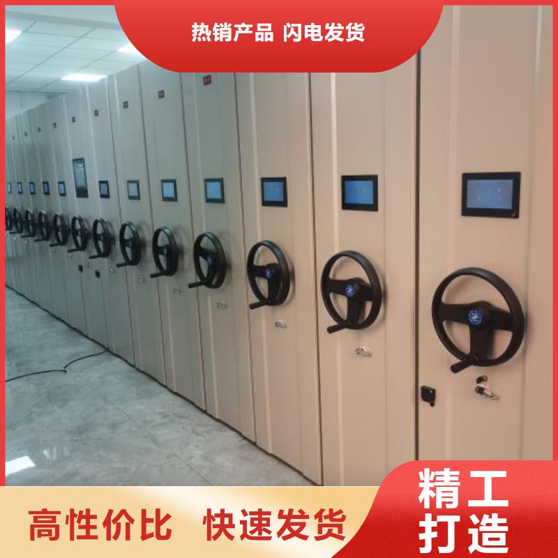 免费送货【凯美】加固型密集架