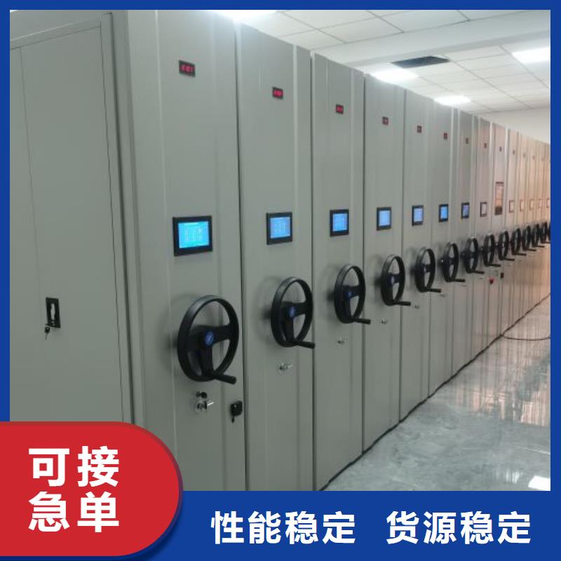 海量货源【凯美】库房密集架