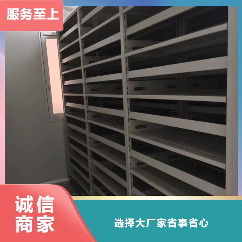 销售信息【凯美】手电动密集架