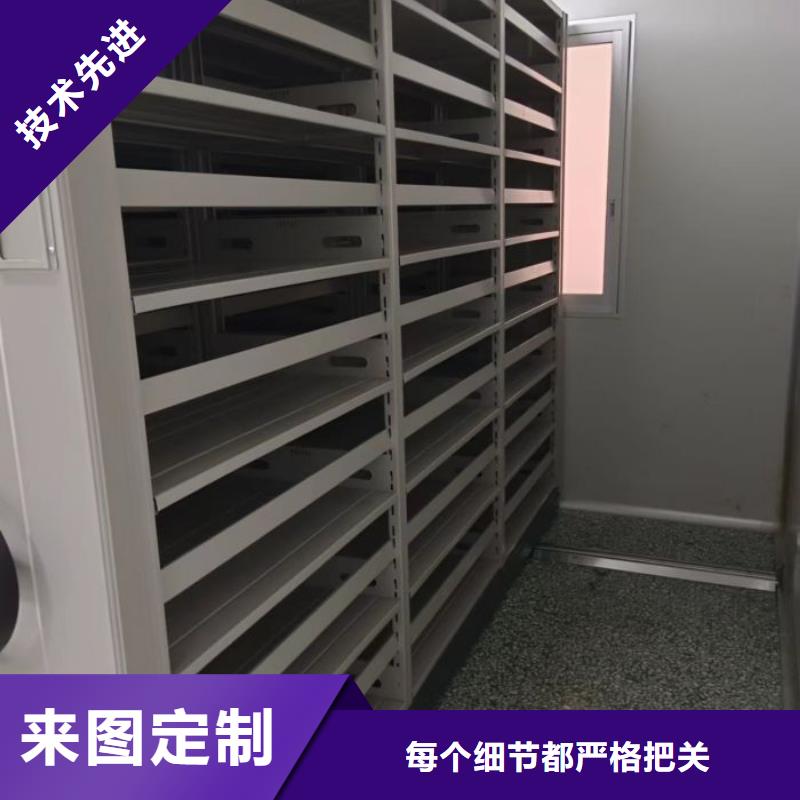 感谢光顾【凯美】档案移动柜