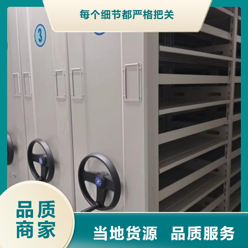 手摇移动式密集架-点击咨询