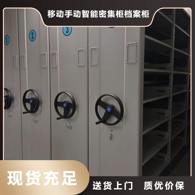 厂家服务【凯美】凉片密集柜