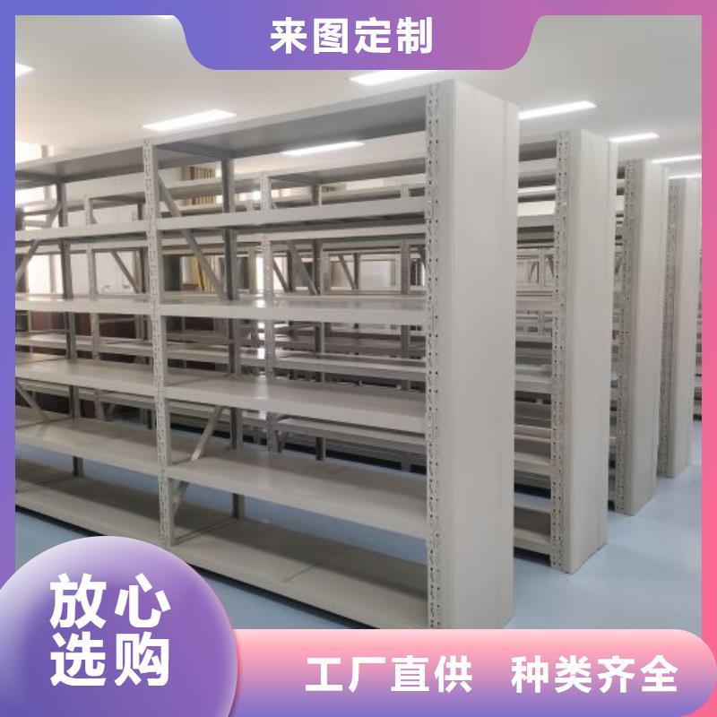 网上专卖【凯美】档案管理密集档案架