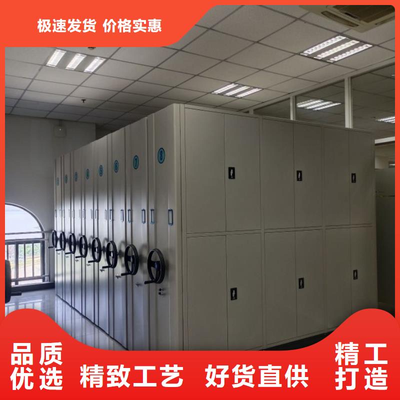 买档案管理密集档案架认准大厂家